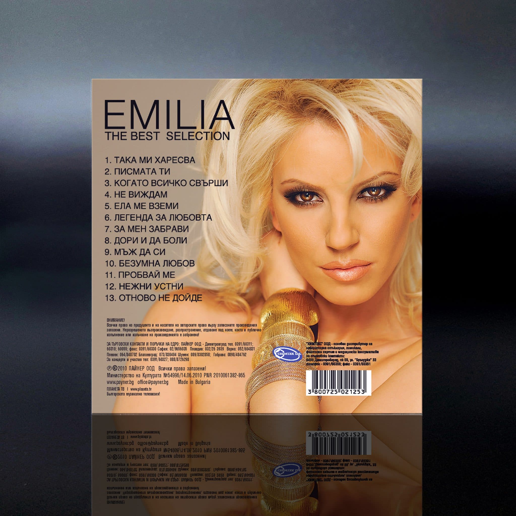 Emilia-The-Best-Selection-002